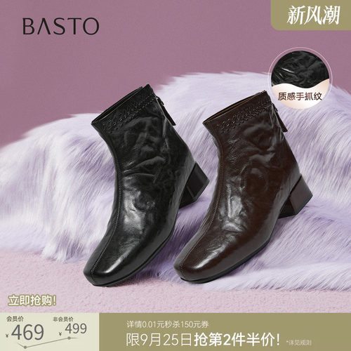 时尚潮流简约舒适