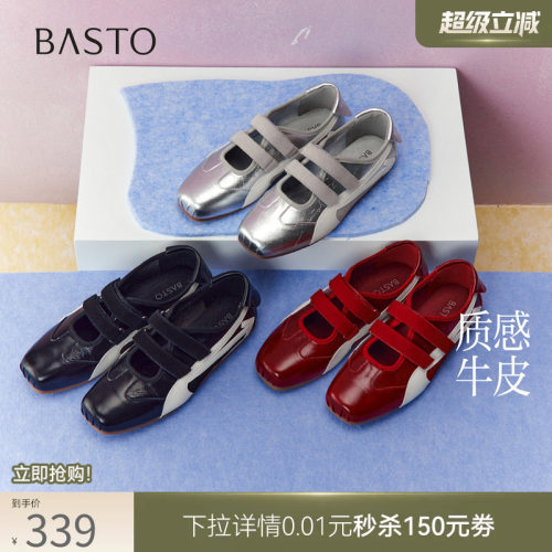 时尚潮流简约舒适
