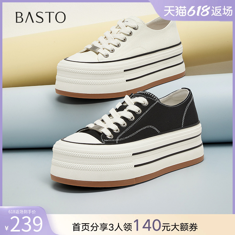 百思图2025夏季新款舒适厚底帆布鞋松糕鞋增高女休闲鞋D3087BM5