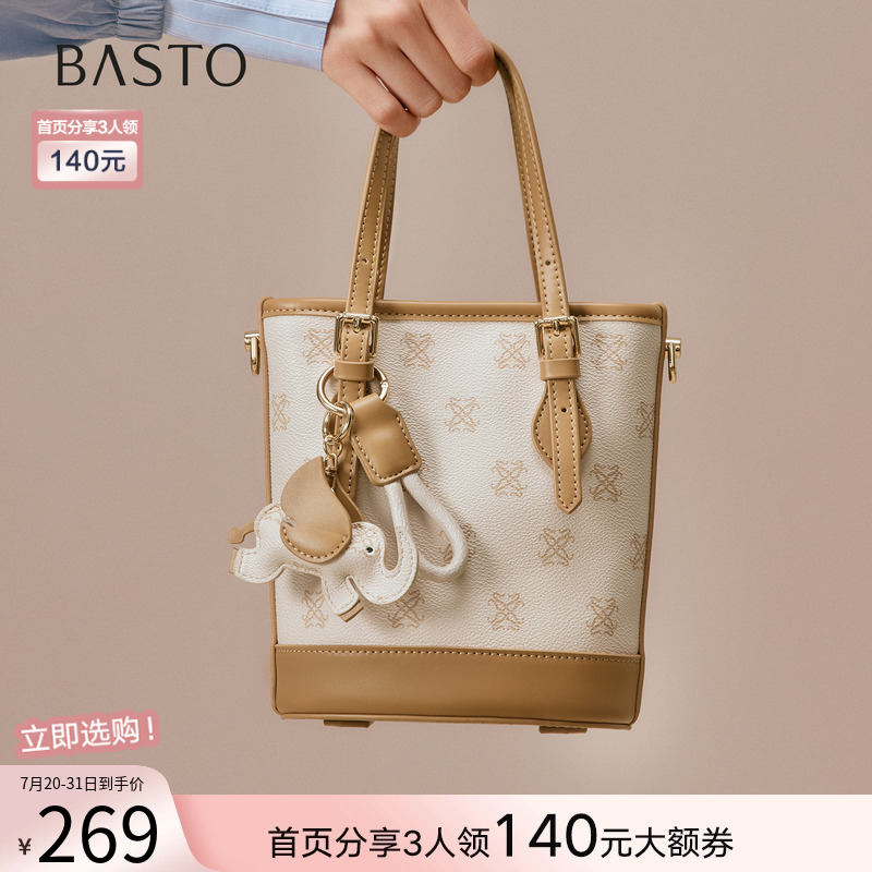 时尚潮流OL通勤