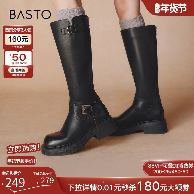 百思图冬季新款潮酷扣带加绒骑士靴粗跟圆头女高筒长靴M5061DG4,女鞋,骑士靴,淘宝优惠券,粉丝福利购,淘宝优惠卷