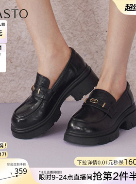 百思图2026春商场新款英伦风厚底粗跟乐福鞋小皮鞋女单鞋BV021AA6