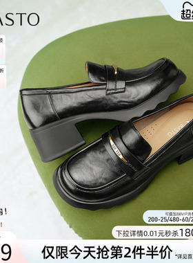 百思图春季商场新款粗高跟乐福鞋小皮鞋深口女单鞋BV071AA5