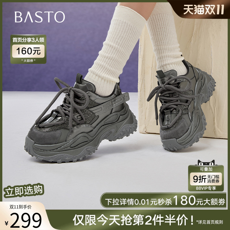 时尚潮流简约舒适