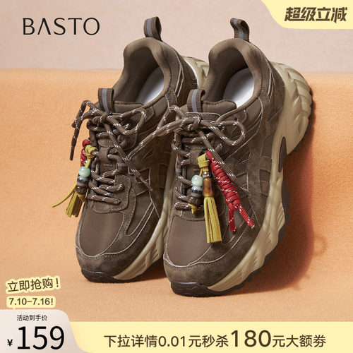 时尚潮流简约舒适