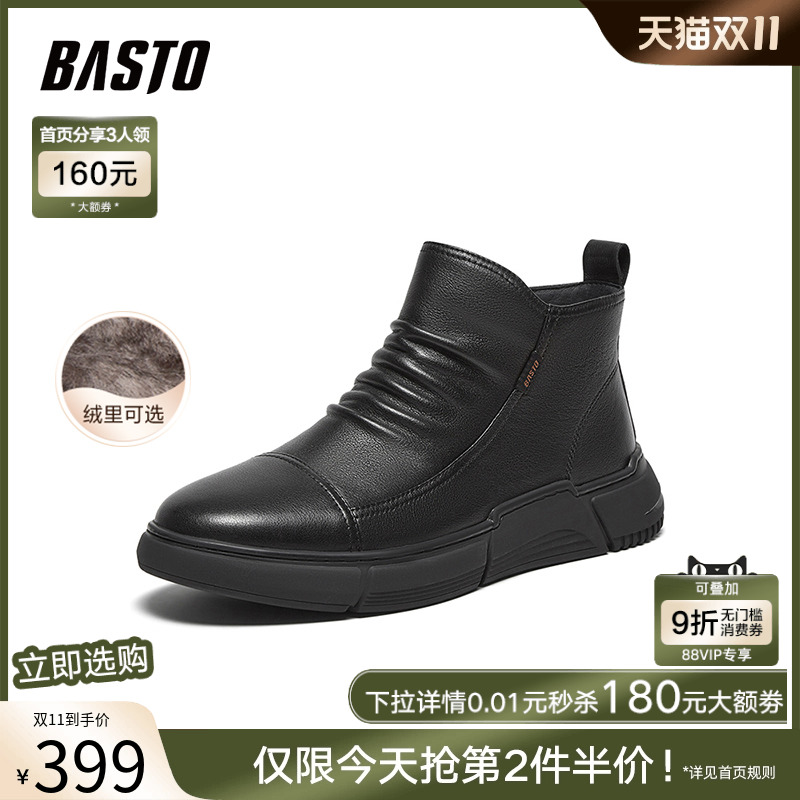 时尚潮流简约舒适