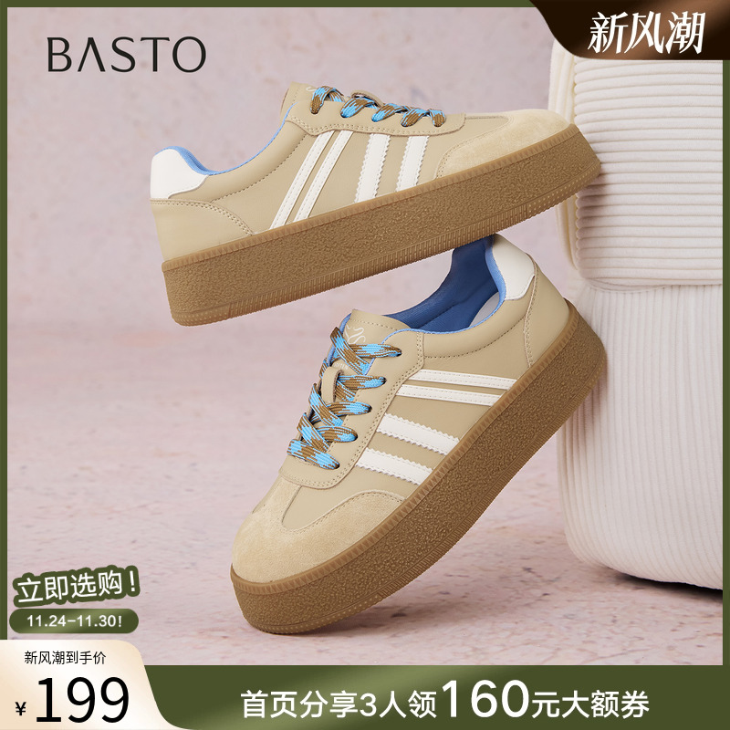 时尚潮流时尚潮流