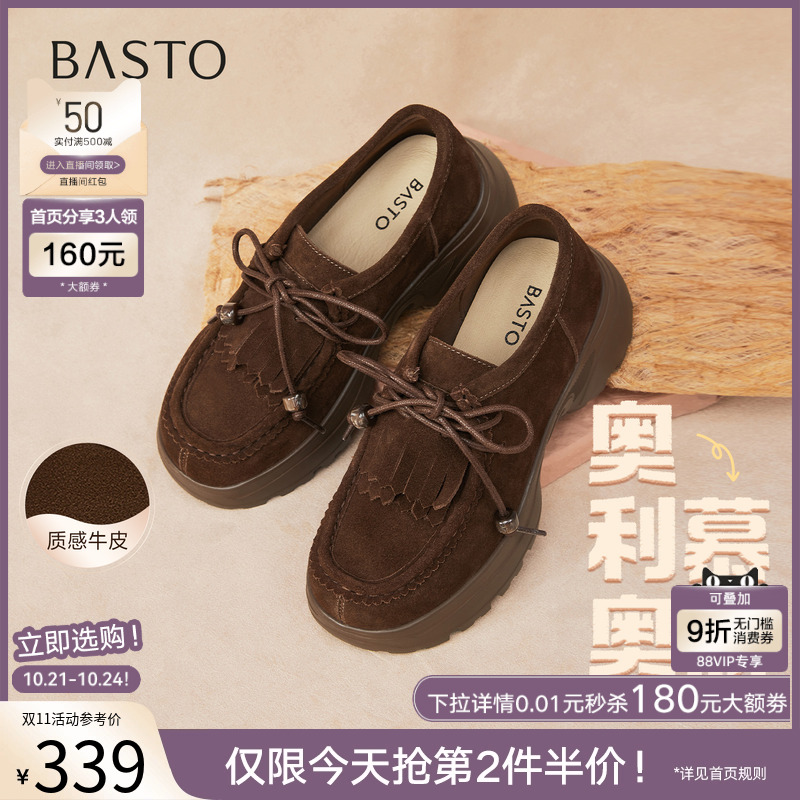 时尚潮流简约舒适