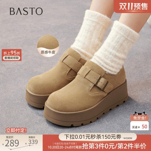 百思图冬季厚底增高驼色勃肯女鞋