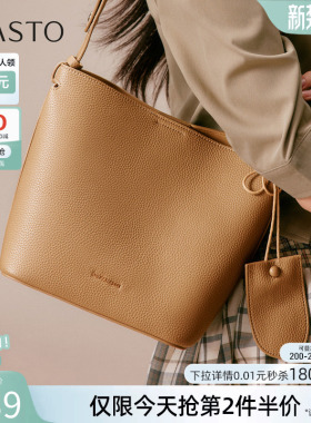 百思图春秋商场新款时尚设计水桶包高级质感通勤单肩包女TY030CX5