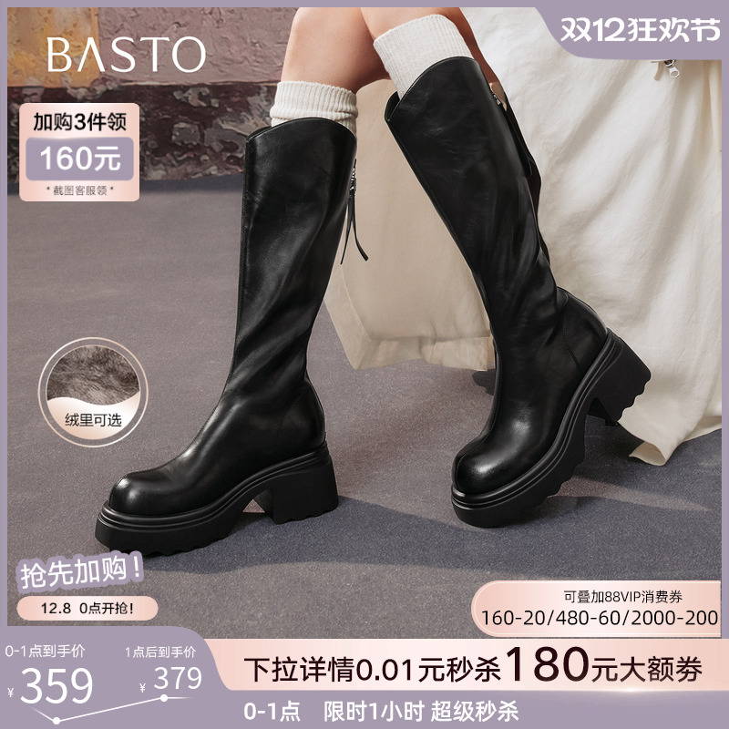 时尚潮流时尚潮流