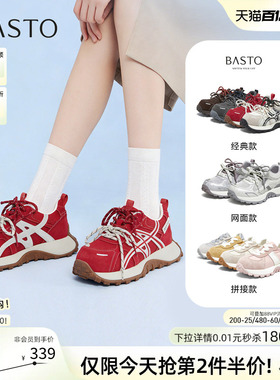 百思图26春季商场新款厚底增高老爹鞋红色运动鞋女休闲鞋D3889AM6