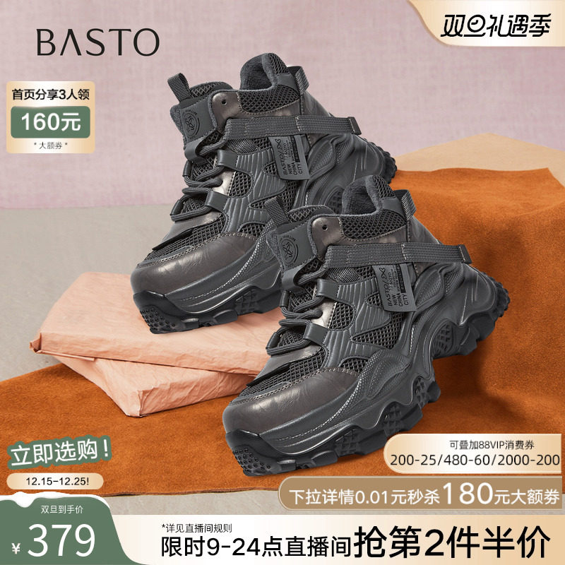 时尚潮流简约舒适