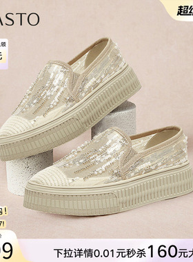 百思图夏季新款商场同款复古休闲渔夫鞋厚底女单鞋A0500BA5