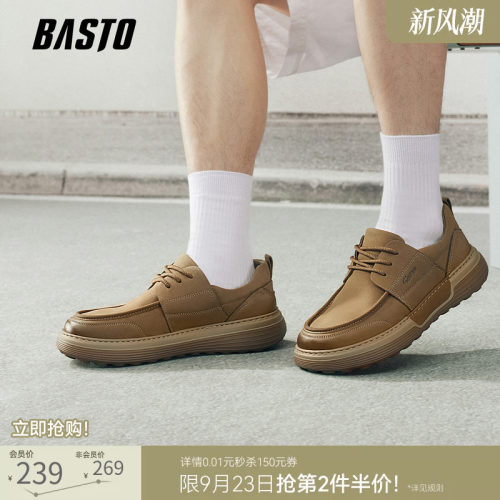 百思图新款男士增高皮鞋