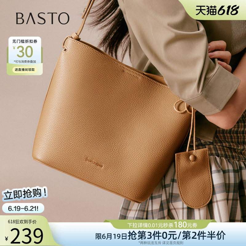 百思图春夏商场同款时尚设计水桶包高级质感通勤单肩包女TY030CX5