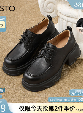 百思图2025春商场新款复古英伦牛皮牛津鞋女通勤皮鞋单鞋UMG03AM5