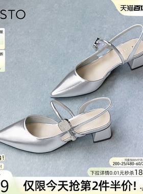 百思图夏新款尖头粗跟一字带后空女银色凉鞋高跟鞋单鞋M1131BH4
