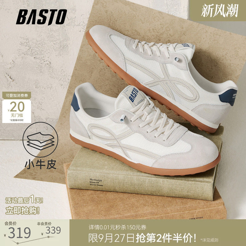 百思图时尚复古德训鞋男