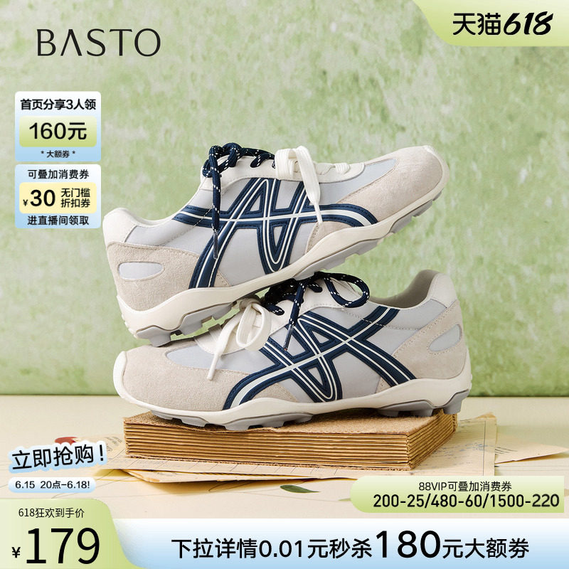 百思图2026夏季商场新款潮酷厚底德训鞋运动风女休闲鞋D3929AM6