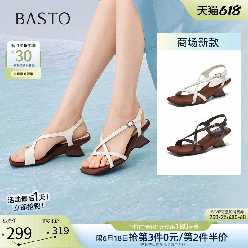百思图2026夏季商场新款绝美高跟绑带罗马凉鞋粗跟女鞋F5028BL6