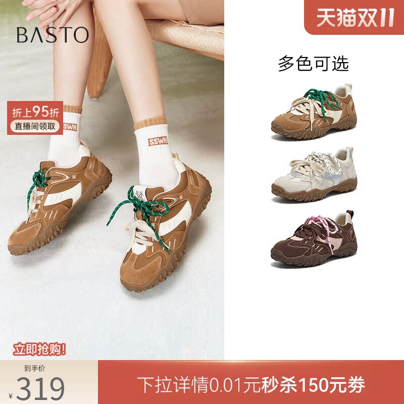 百思图2026春新款运动风户外德训鞋女舒适百搭休闲鞋A2070AM6Z