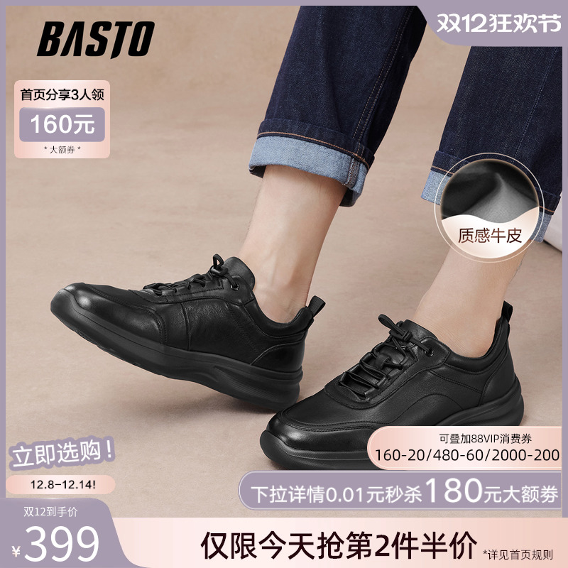 时尚潮流时尚潮流