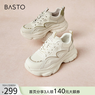 百思圖春季 戶外潮酷厚底老爹鞋 女休閑運動鞋 BG929BM4 商場新款