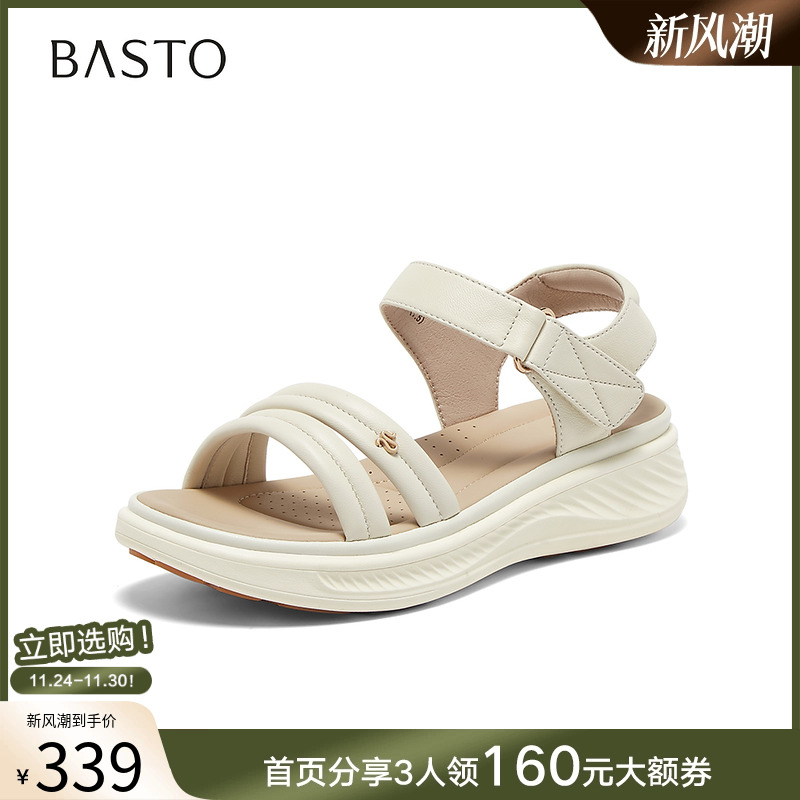 时尚潮流OL通勤