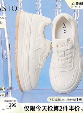 百思图春秋新款百搭厚底松糕小白鞋运动板鞋女休闲鞋W0803CM5