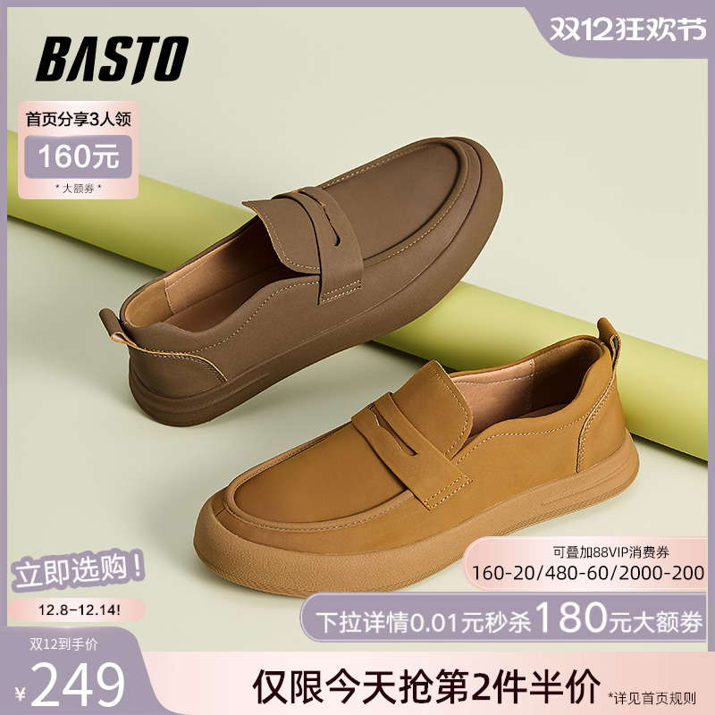 时尚潮流简约舒适