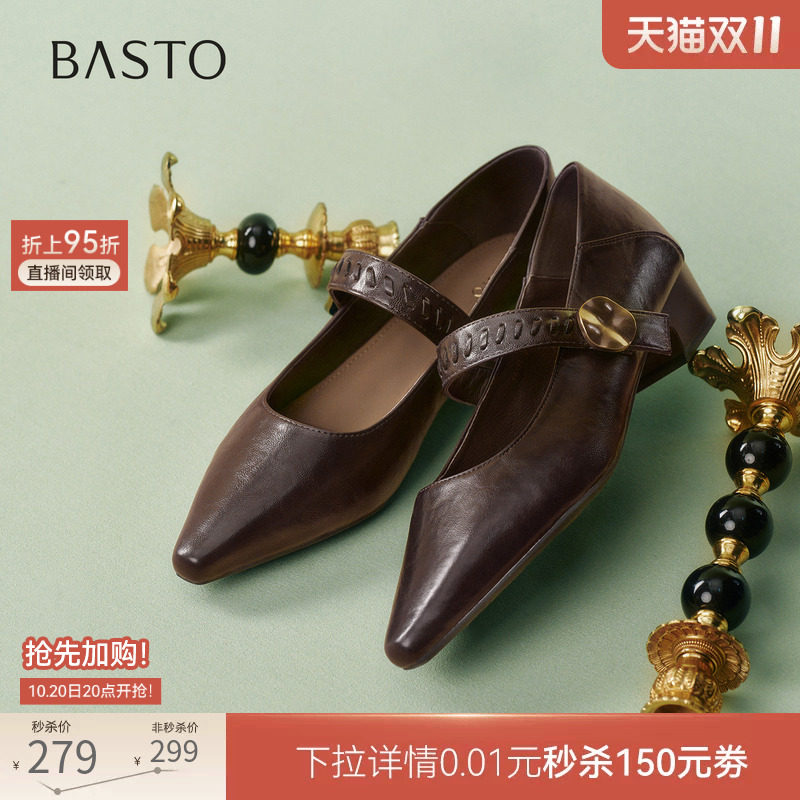 百思图2026秋商场新款尖头粗跟芭蕾玛丽珍鞋小皮鞋女单鞋F5177AQ6