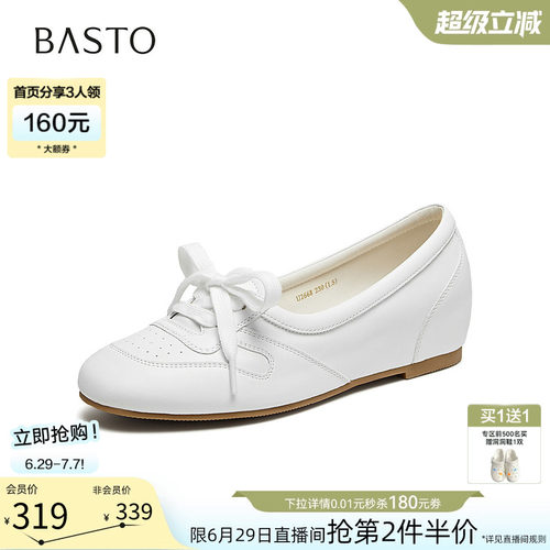时尚潮流简约舒适