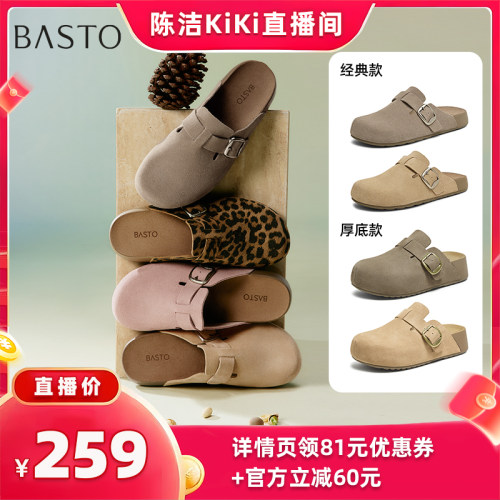 时尚潮流简约舒适