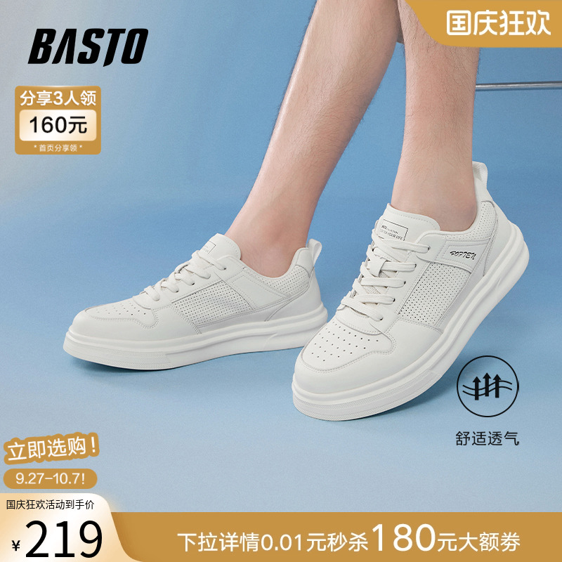 时尚潮流简约舒适