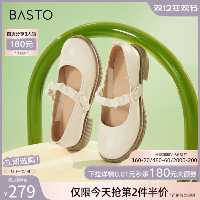 2023玛丽珍鞋百思图时尚