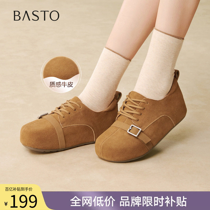 百思图2026春季新款厚底懒人勃肯鞋舒适休闲鞋女深口单鞋D3817AM6
