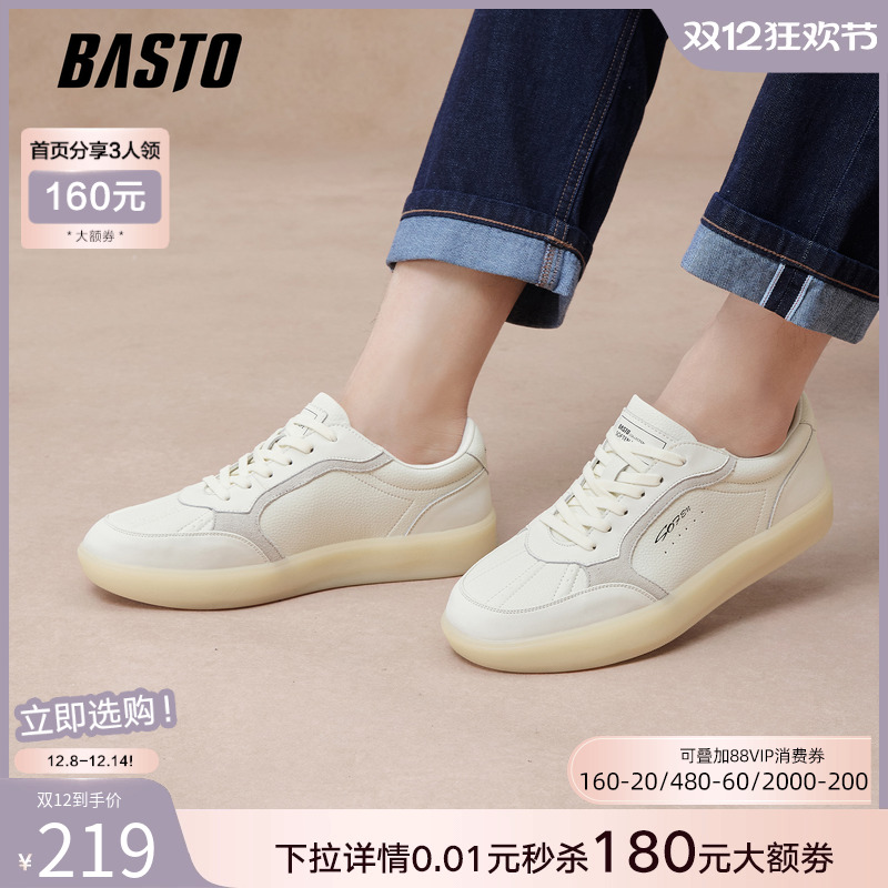 时尚潮流简约舒适