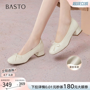 粗跟女鞋 CY339CQ5 舒适羊皮一脚蹬浅口单鞋 百思图春秋商场新款