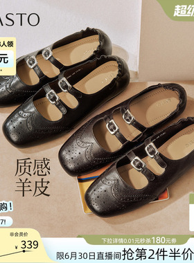 百思图2026夏季新款通勤羊皮布洛克玛丽珍鞋小皮鞋女单鞋ZSDB2CQ6