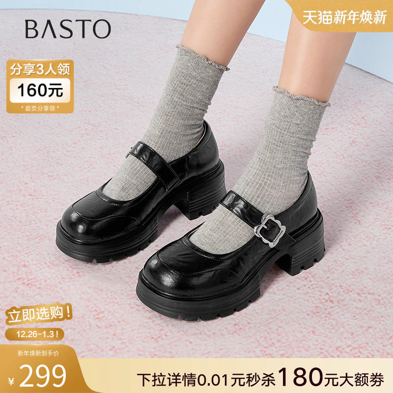 百思图2025春季商场新款高跟玛丽珍鞋小皮鞋粗跟女单鞋W6752AQ5