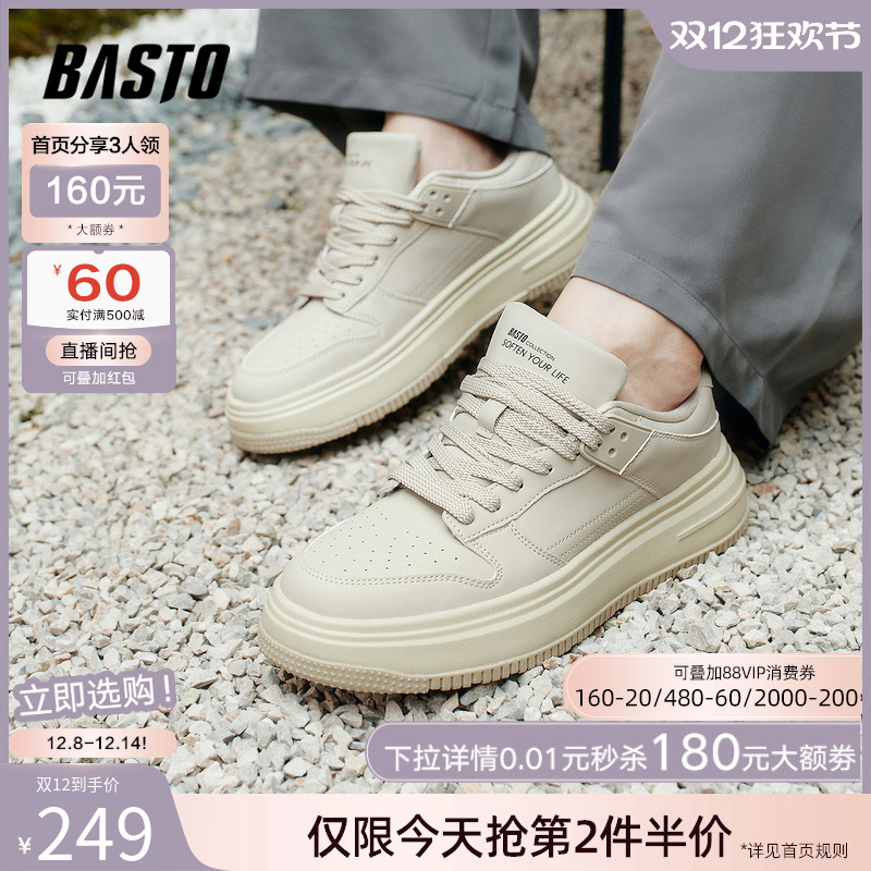 时尚潮流简约舒适