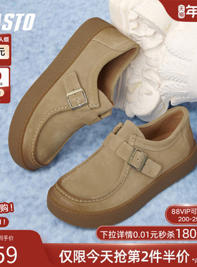 百思图2025秋商场新款真皮厚底袋鼠鞋一脚蹬户外男休闲鞋K8966CM5