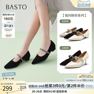 百思图26春商场新款尖头粗跟绒面高跟鞋玛丽珍法式女单鞋W0128AQ6