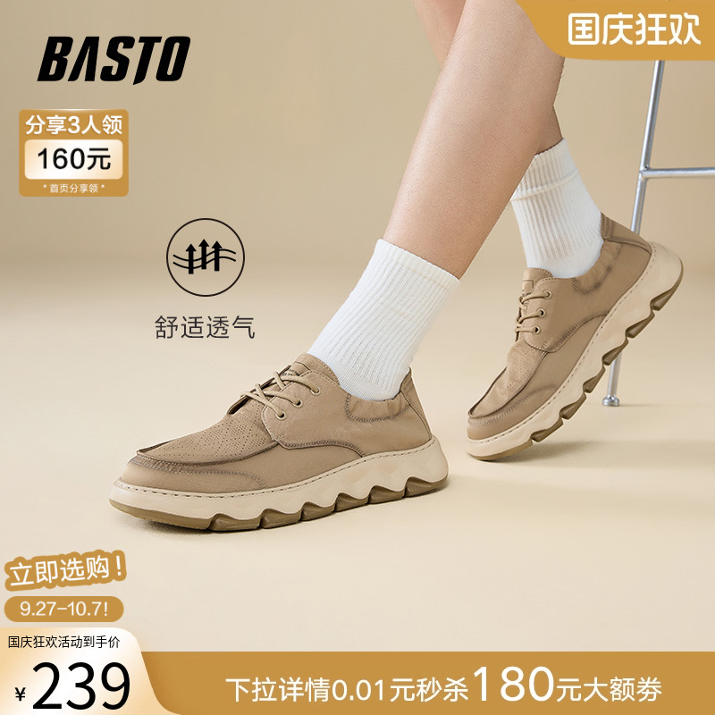 时尚潮流简约舒适