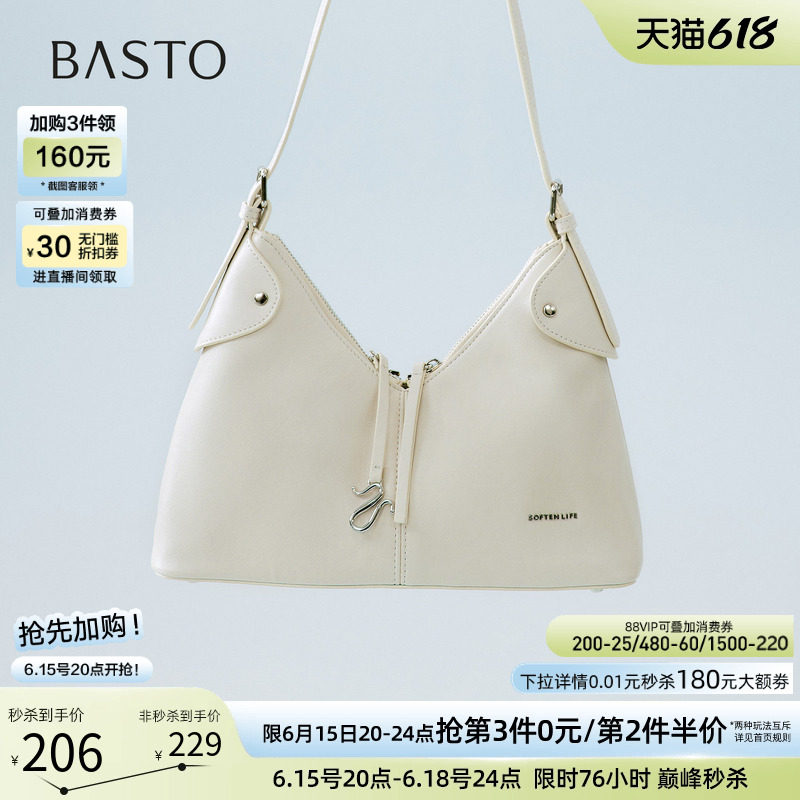 百思图26夏商场新款质感老花腋下包时尚生日礼物斜挎女包JB232BX6