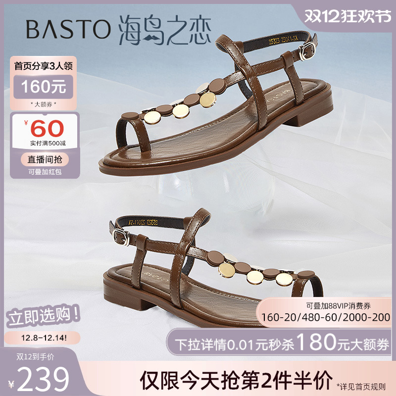 时尚潮流简约舒适