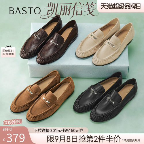 时尚潮流简约舒适