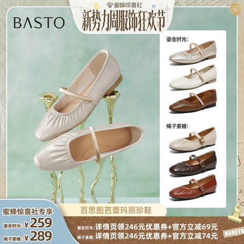 时尚潮流简约舒适