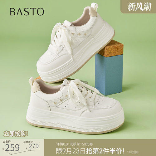 时尚潮流简约舒适